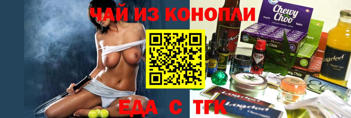 АМФЕТАМИН кристаллы  Вход с VPN  Меф МЯУ МЯУ   Балтийск  COCAIN  Мефедрон  ГАШИШ  Конопля  МДМА 
