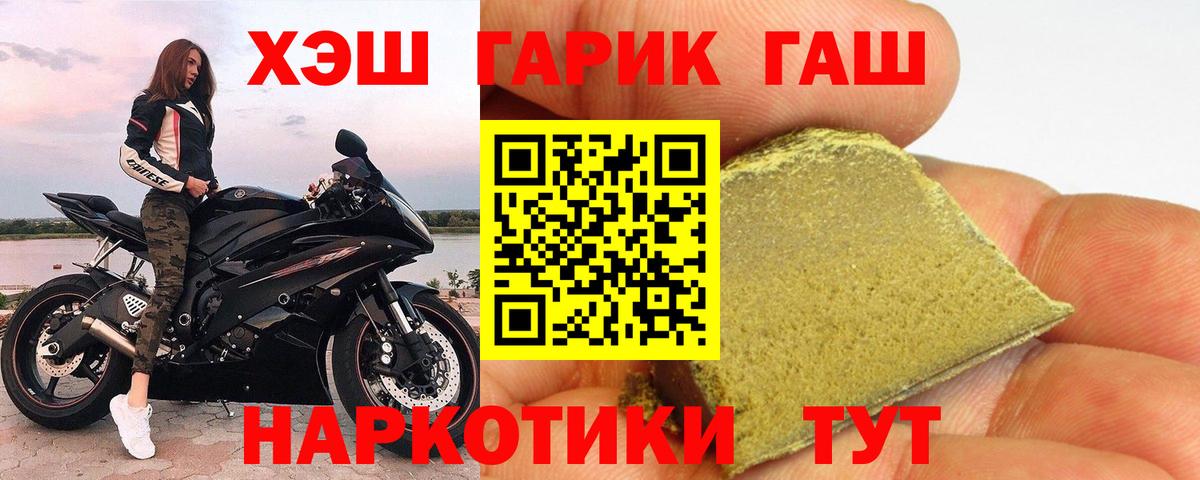 ГАШ Ice-O-Lator Балтийск