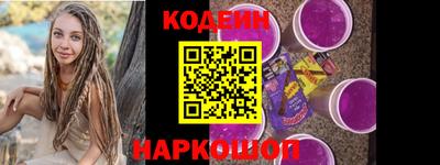 ГАЛЛЮЦИНОГЕННЫЕ ГРИБЫ Бугуруслан