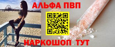 прущие грибы Будённовск