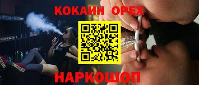 ГАЛЛЮЦИНОГЕННЫЕ ГРИБЫ Бугуруслан
