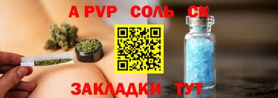 герыч Бузулук