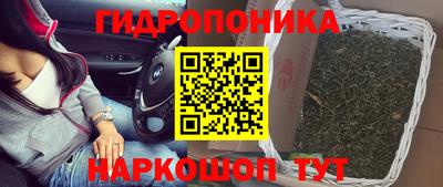 ГАЛЛЮЦИНОГЕННЫЕ ГРИБЫ Бугуруслан