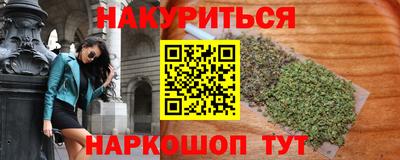 ГАЛЛЮЦИНОГЕННЫЕ ГРИБЫ Бугуруслан