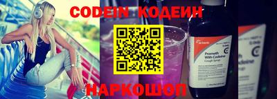 ГАЛЛЮЦИНОГЕННЫЕ ГРИБЫ Бугуруслан