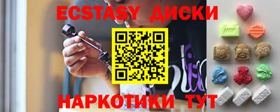 прущие грибы Будённовск