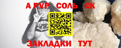 герыч Бузулук
