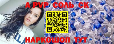 прущие грибы Будённовск