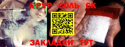 ГАЛЛЮЦИНОГЕННЫЕ ГРИБЫ Бугуруслан