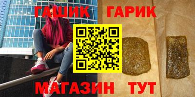 герыч Бузулук