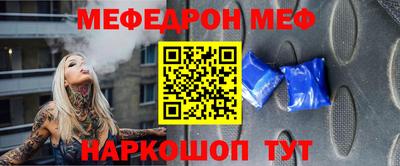 эйфоретик Краснознаменск