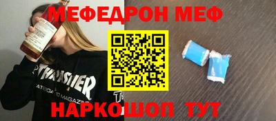 ГАЛЛЮЦИНОГЕННЫЕ ГРИБЫ Бугуруслан