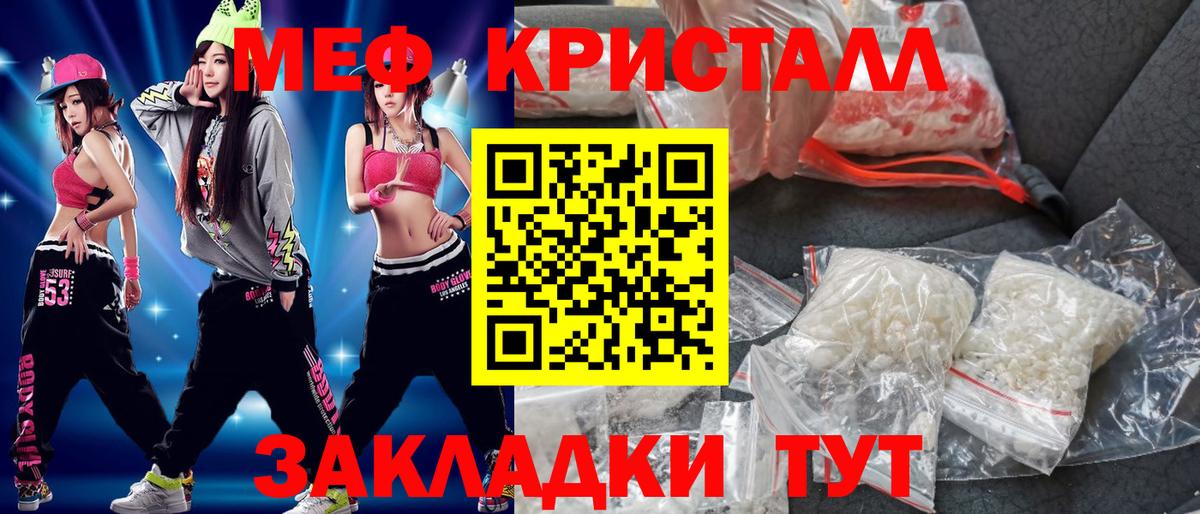 МЯУ-МЯУ 4 MMC  МЕФ 4 MMC  Балтийск  МЯУ-МЯУ  Вход с VPN 