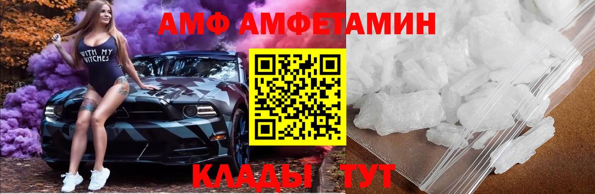 Первитин пудра Балтийск