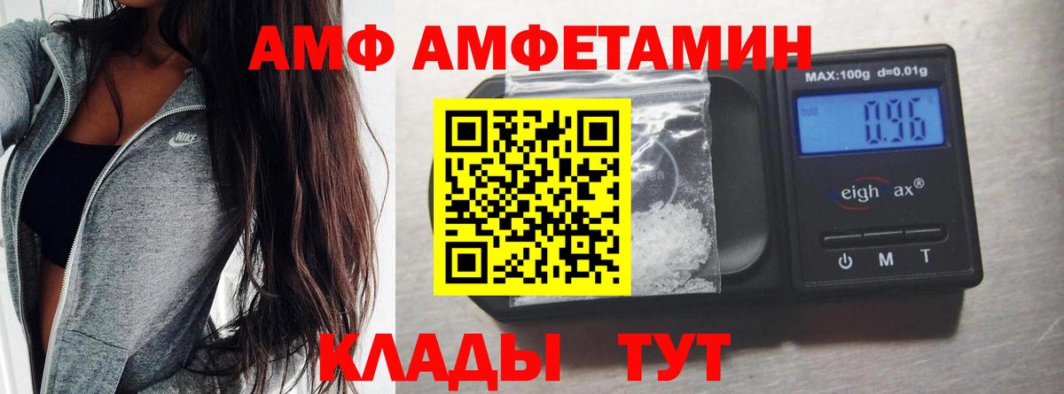 МЕТАМФЕТАМИН витя  Вход с VPN  Метамфетамин  Балтийск  МЕТАМФЕТАМИН витя 