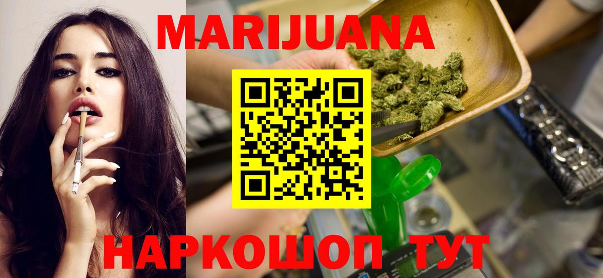 Шишки марихуана гибрид  Вход с VPN  Конопля план  Шишки марихуана Amnesia  Бошки марихуана LSD WEED  Балтийск 