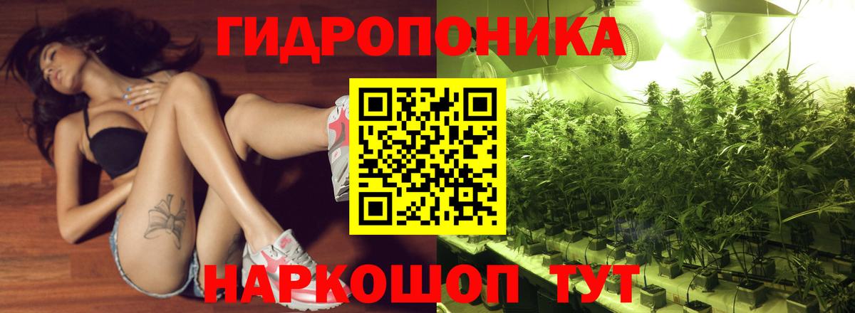 Марихуана LSD WEED Балтийск